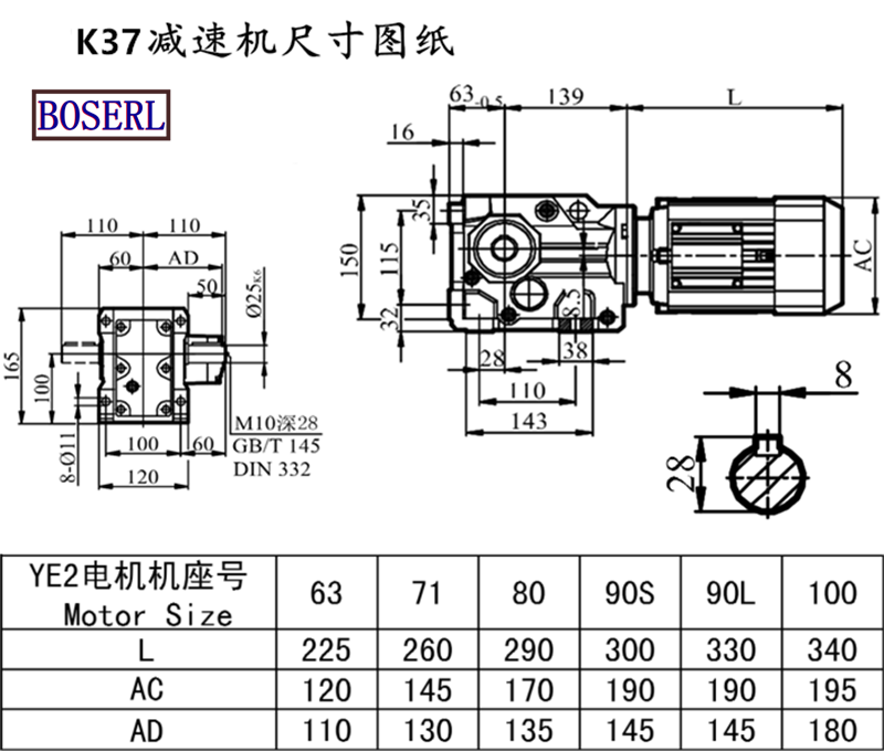 K37減速機.png