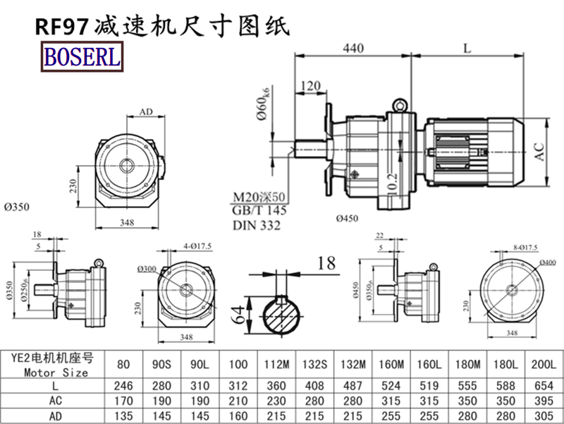 RF97減速機(jī)電機(jī)尺寸圖紙.png RF97減速機(jī)電機(jī)尺寸圖紙.png
